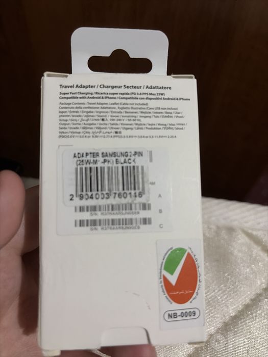 Samsung 25W PD Adapter