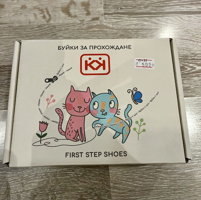 Буйки Колев и Колев