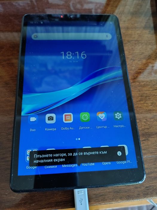 Таблет Lenovo M8