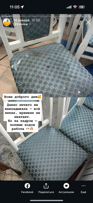 ЧИСТКА диванов!!!