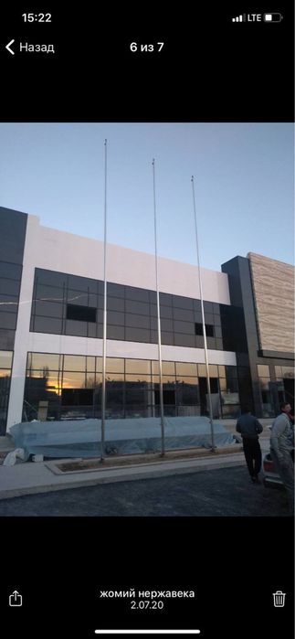 байроклар.Флаги и Флагштоки . Флаги от производителя