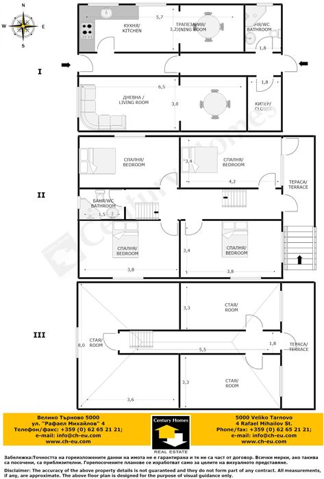 190026 Просторна триетажна къща с голям двор в село Караманово
