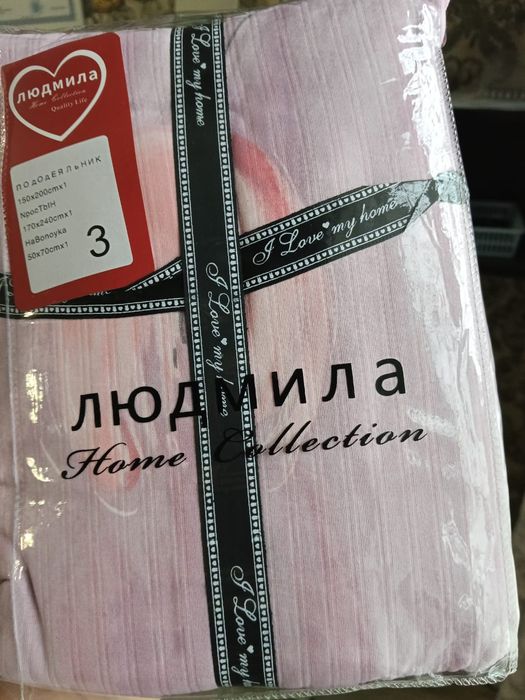 Продам постельное белье