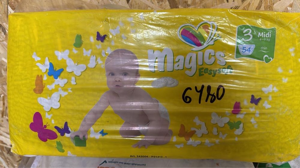 Продам памперсы для детей