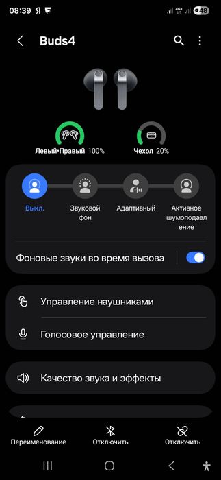 Продам оригинальные наушники самсунг buds 4