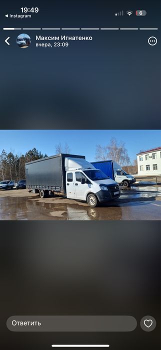 Газель  Уральск Грузоперевозки Услуга Переезд Доставка Орал