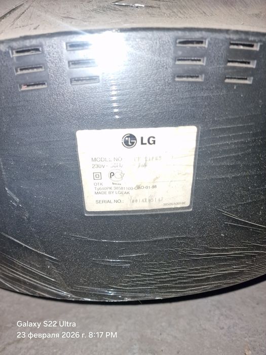 Телевизор LG "Golden eye"