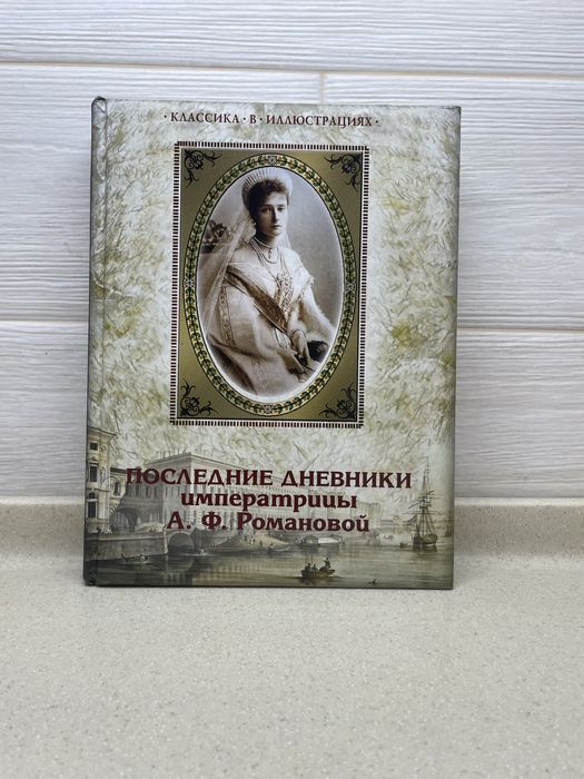 Продам книги. В отличном состоянии