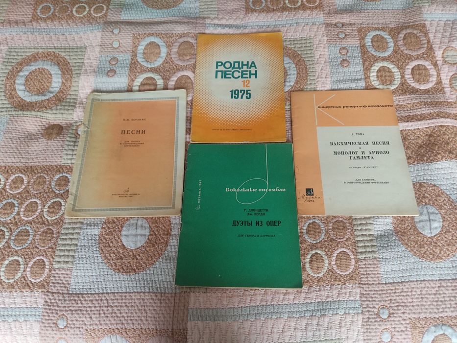 Произведения и пособия на известни класици