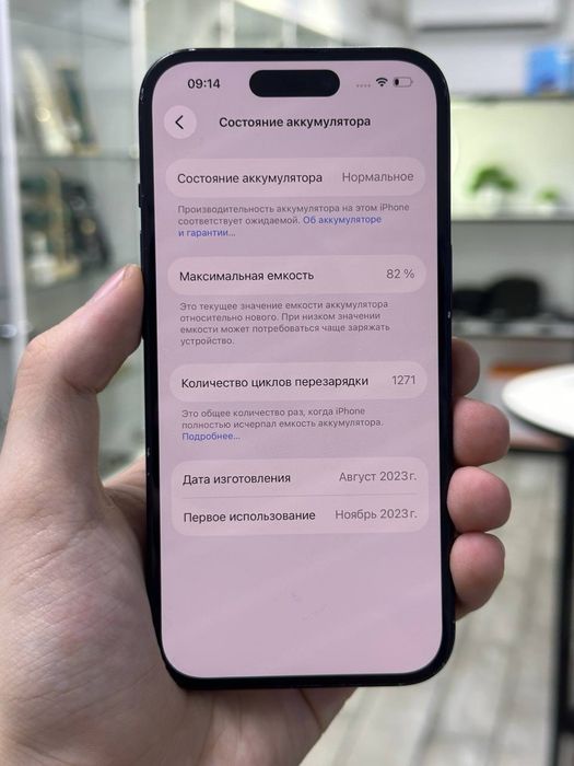 Iphone 15 | 128 gb | nano-sim