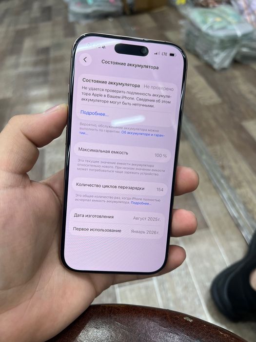 iPhone 16 pro 128