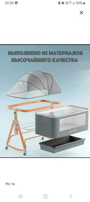 Продам детскую кроватку