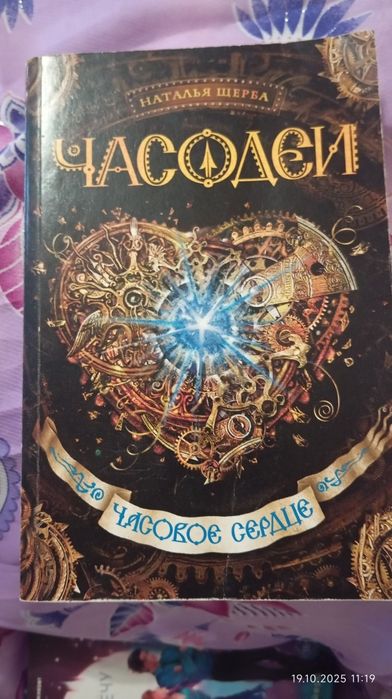 Продам книги подростковые торг