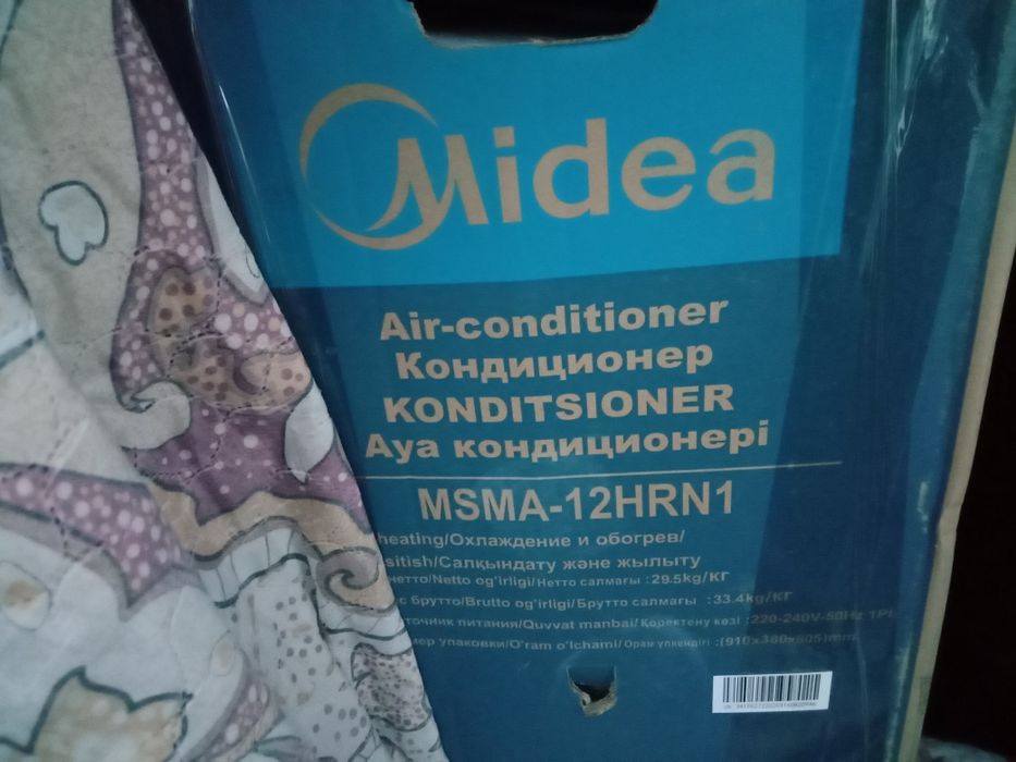 Продам кондиционер