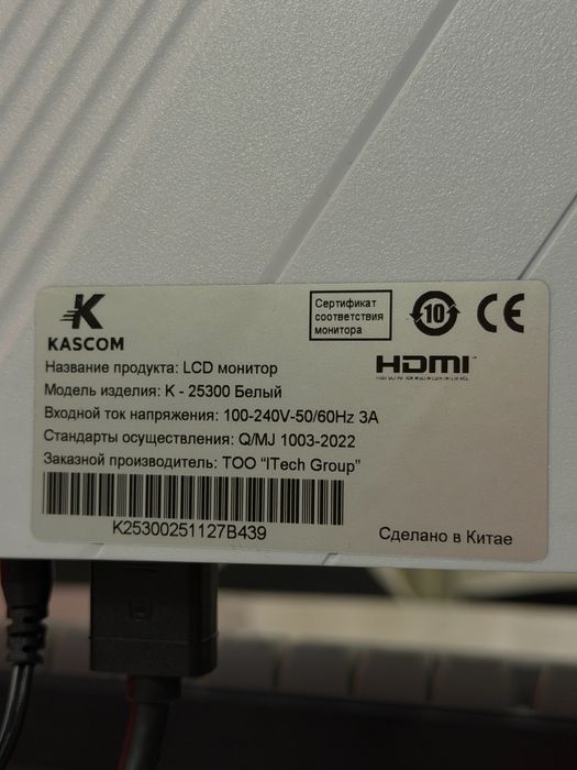 Монитор 300 гц full hd