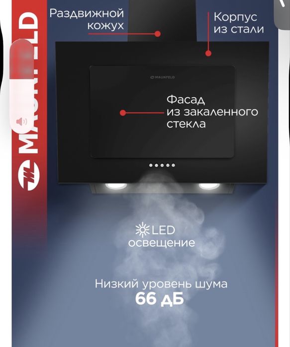 Вытяжка в отличном состояни