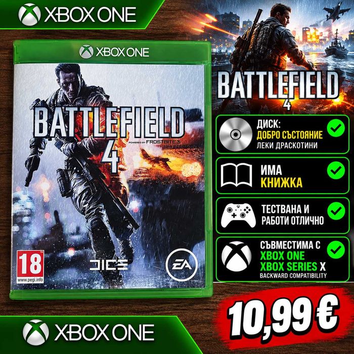 Battlefield 4 за Xbox One | С книжки | Тествана и работи отлично