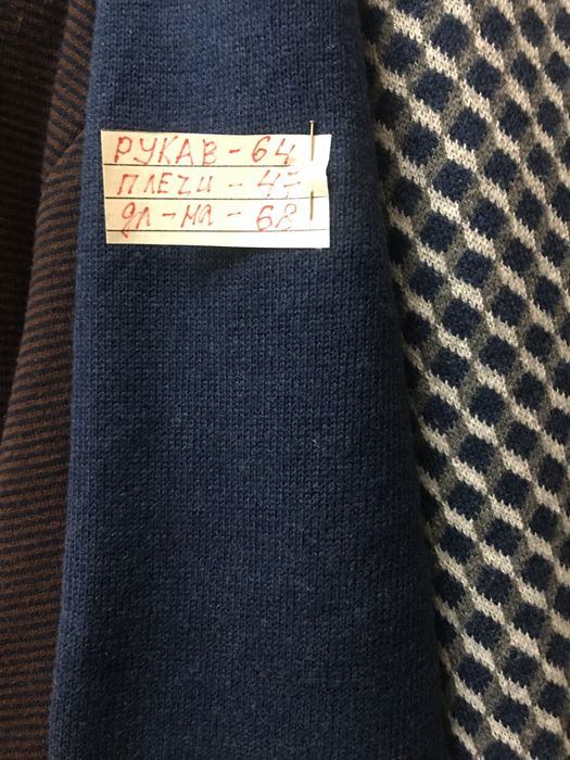 Свитера, полуверы для школьников