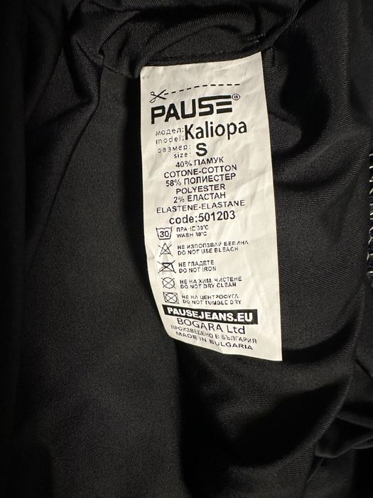 Pause  Jeans ефектен топ