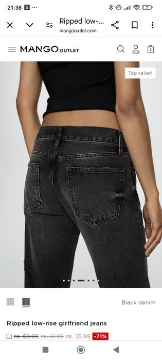 Дамски дънки манго mango