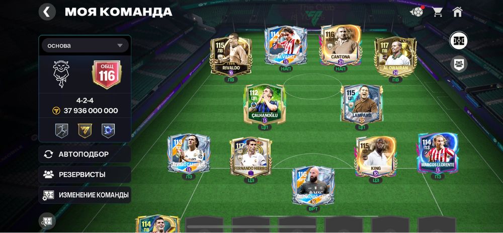 продам фк мобайл подробно в описание