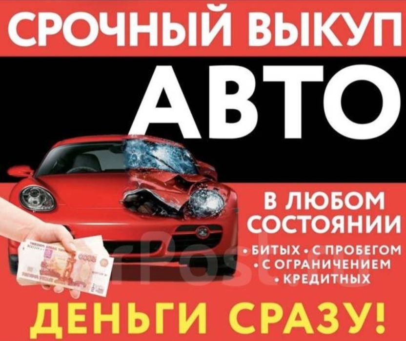 Продам машину в хорошем