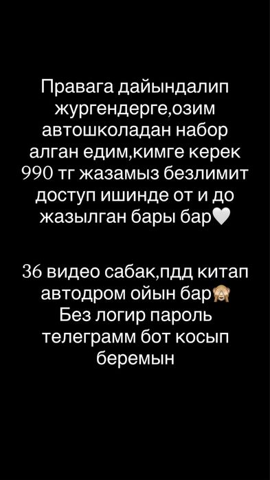 Тестты видео фото