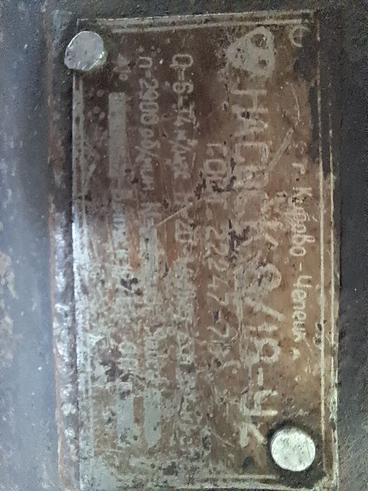 Водяной насос/ помпа 1,5К6