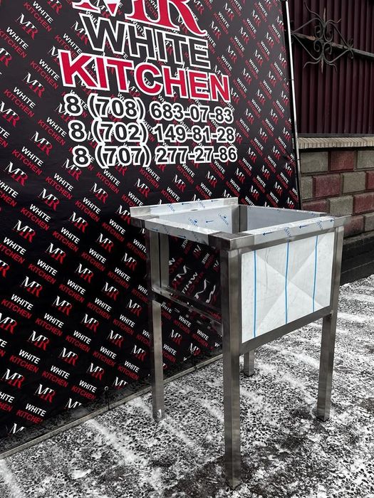 Стол металлический