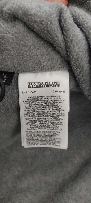 Детско яке Napapijri,152 см