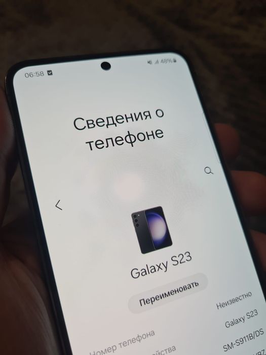 Samsung S23 5G продаётся