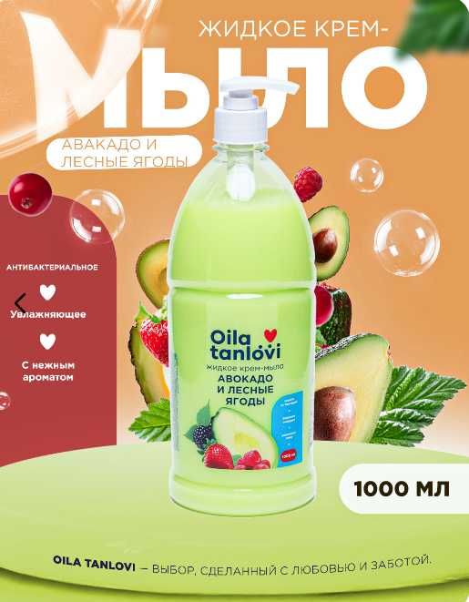 Marketplace sotuvchilari uchun dizayn xizmati. INFOGRAFIK