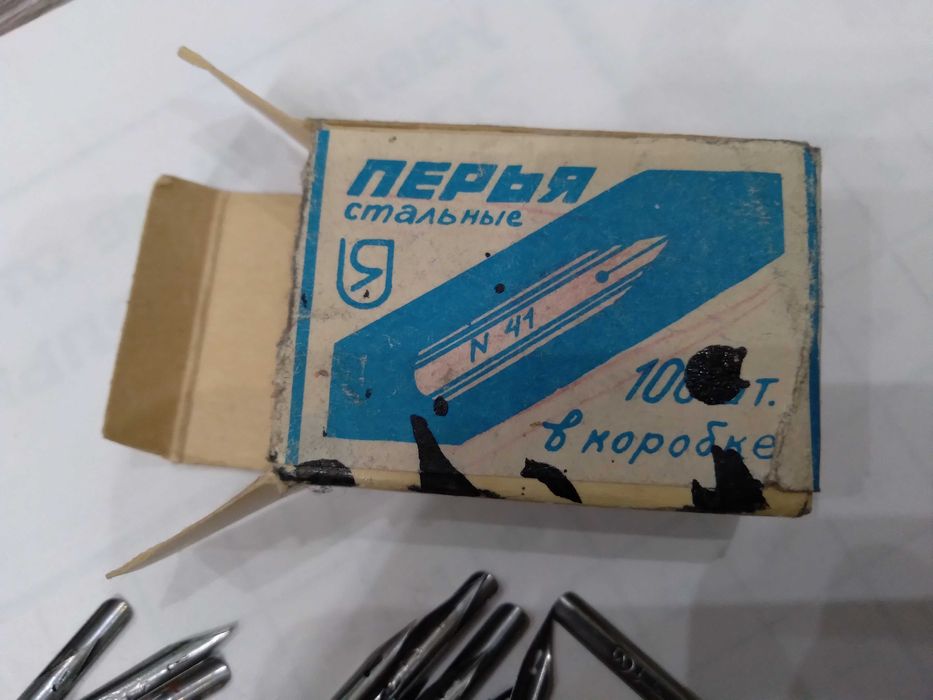 Перья стальные N41 СССР черчение каллиграфия рисование