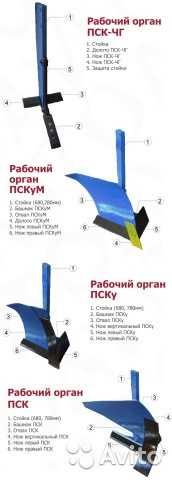 Плуг скоростной навес, от 3 и до 8 корпусов