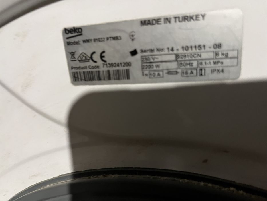 Продавам пералня