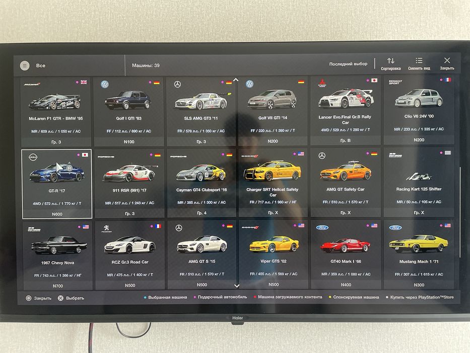 Пс 4            слим