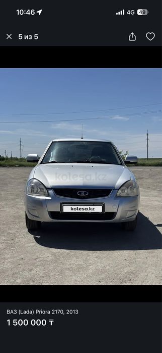 Продам LADA Priora, 2013 г.