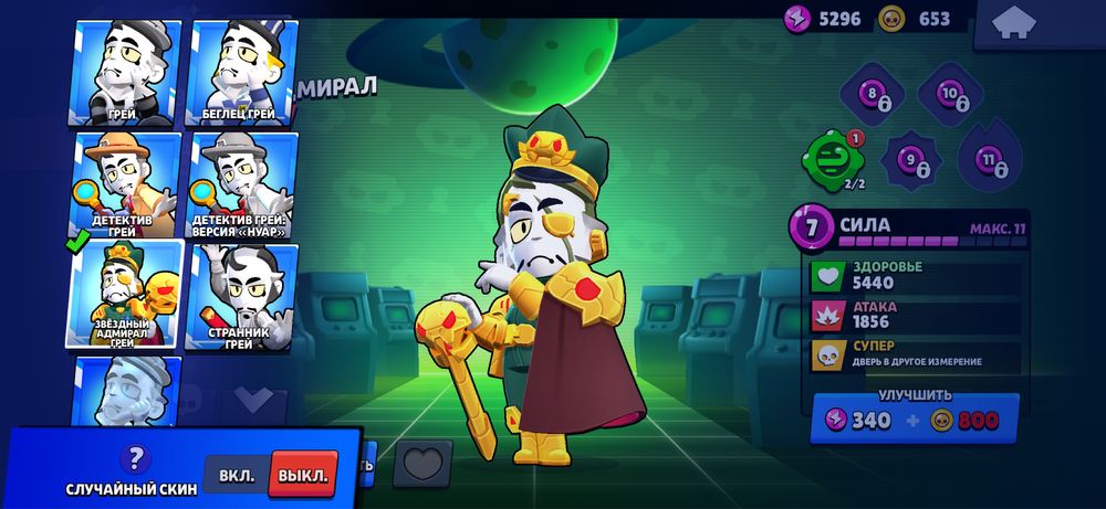 Аккаунт brawl stars