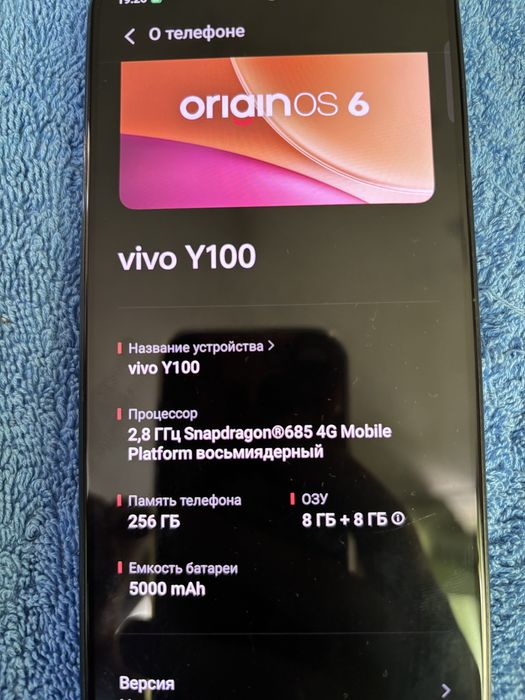Телефон,VIVO,Y100