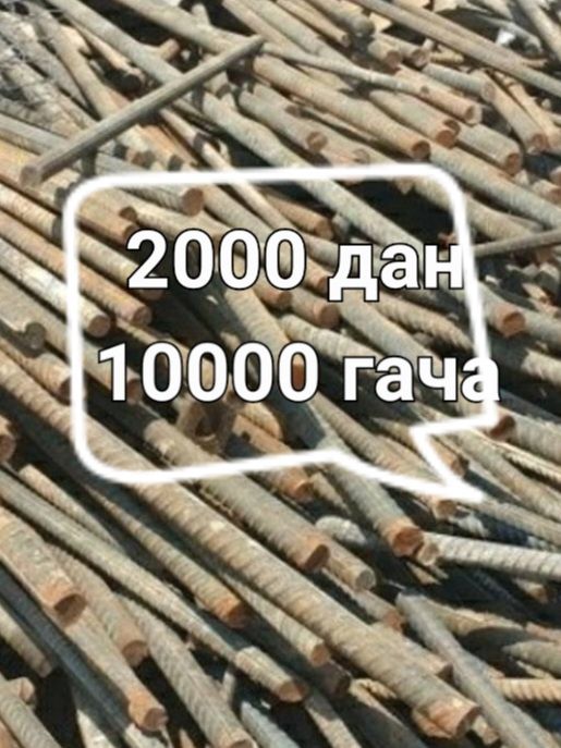 10000 сум металлом оламиз