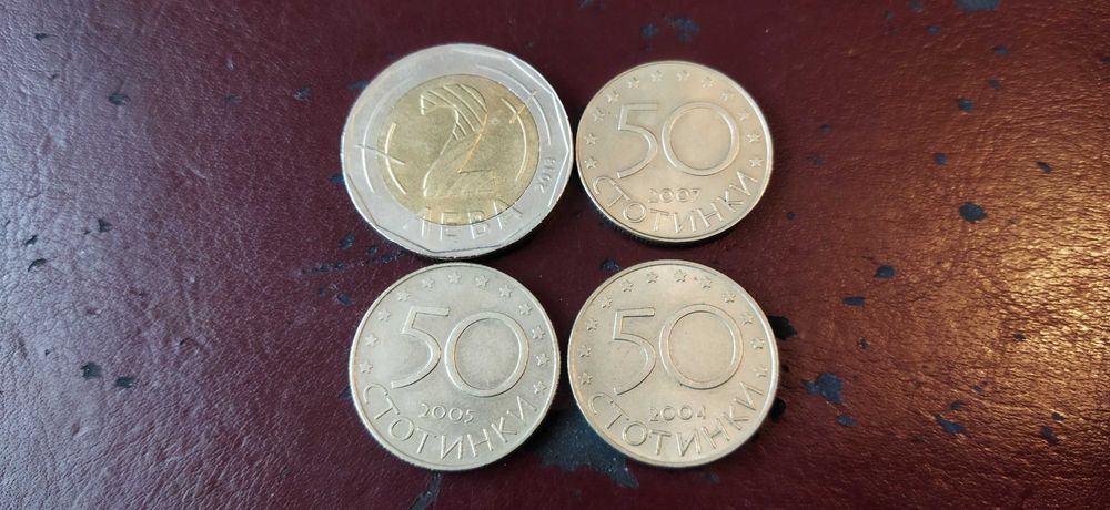 Юбилейни 50 стотинки и 2 лева