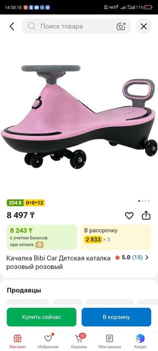 Машинка для ребенка baby car