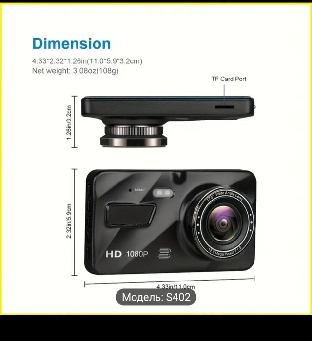 Видео регистратор, Регистратор для машин,