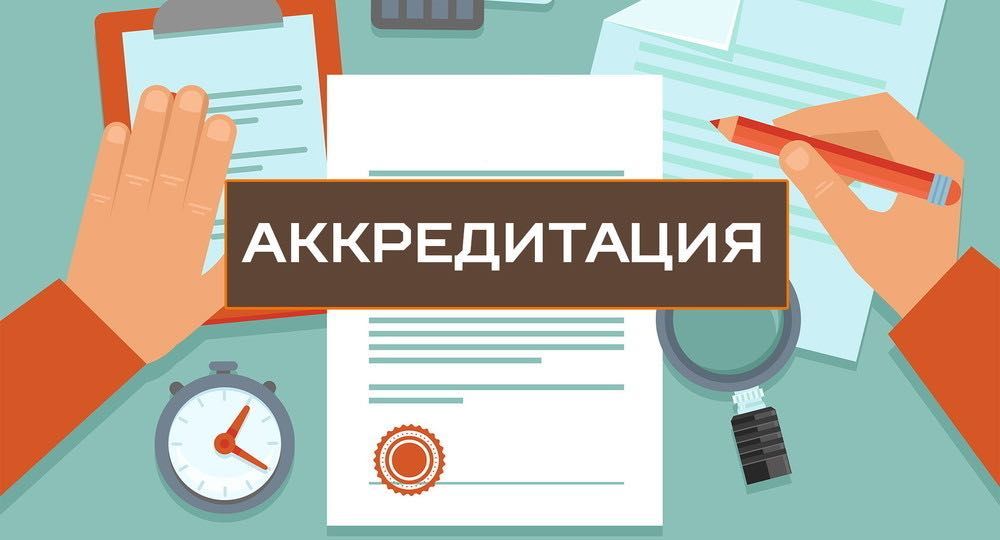Получим Аккредитацию Технадзора, Техобследования, Экспертиза Проектов!