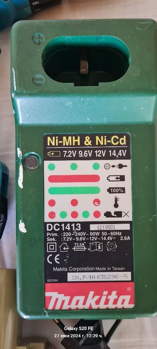 Винтоверт Makita U S A комплект