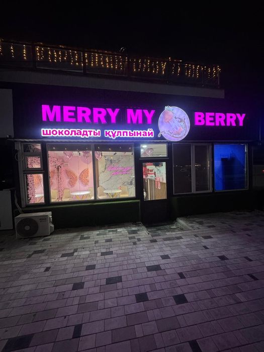 Арендага берыледы