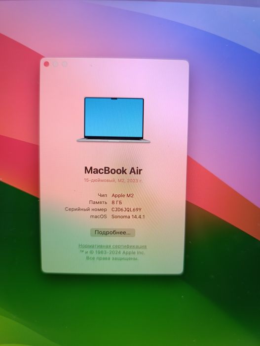 Продам Macbook..