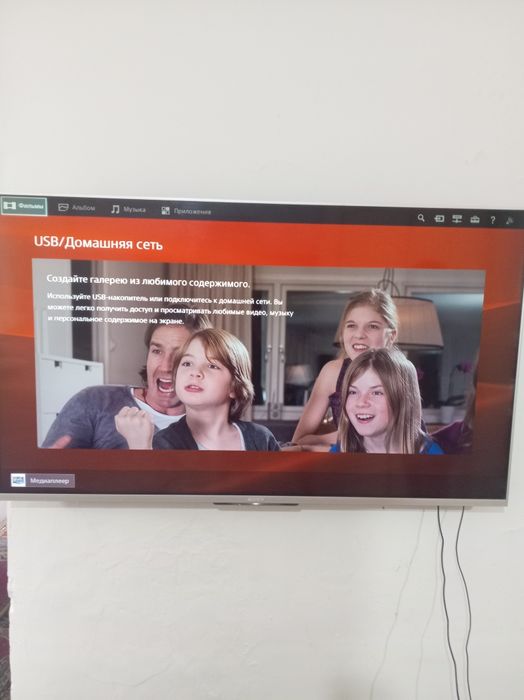 Продам телевизор SONY