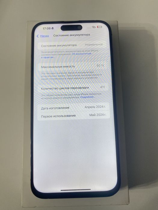 Iphone 15 Pro Max 256gb 92% AKB