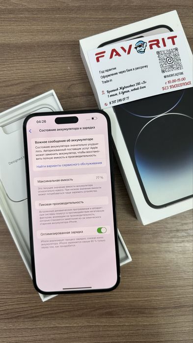 Iphone 14 pro max 256gb